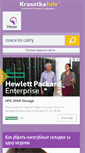 Mobile Screenshot of krasotkainfo.ru